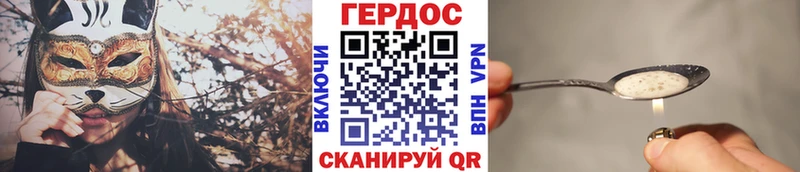 Героин гречка  Кедровый 