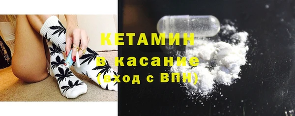 дмт Верхний Тагил