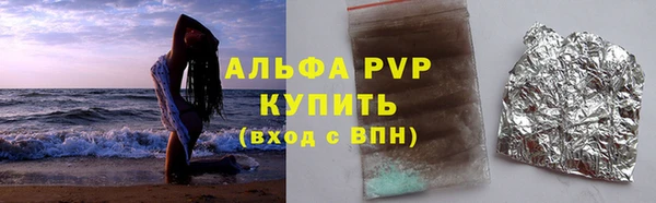 гашиш Верхнеуральск