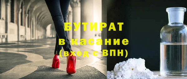 мефедрон Верея