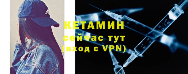 мефедрон Верея