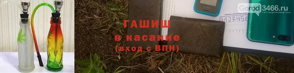 мефедрон Верея