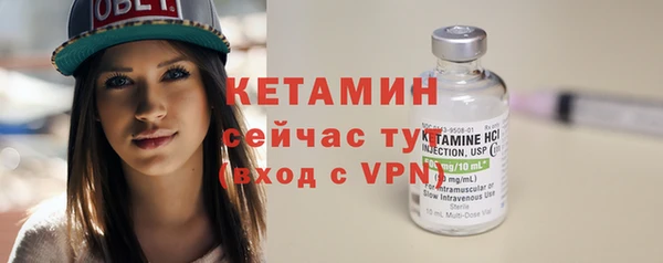мефедрон Верея