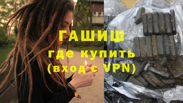 гашиш Верхнеуральск