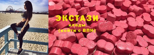 дмт Верхний Тагил