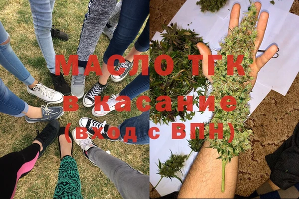 дмт Верхний Тагил