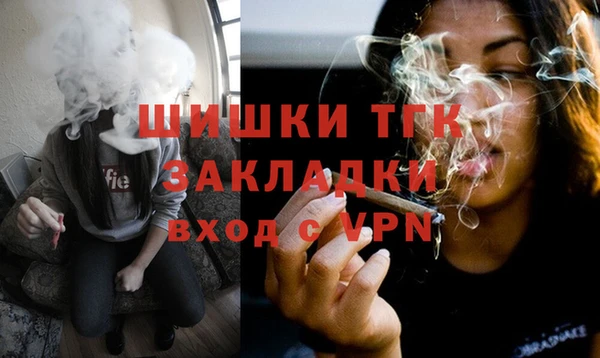 мефедрон Верея