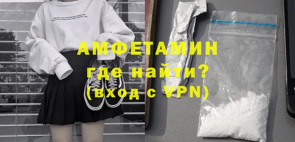 мефедрон Верея