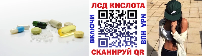 ЛСД экстази ecstasy  дарнет шоп  гидра сайт  маркетплейс наркотические препараты  Кедровый 