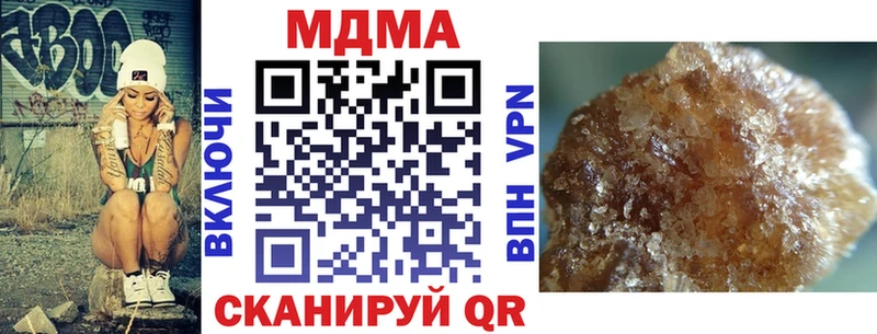 MDMA молли Кедровый