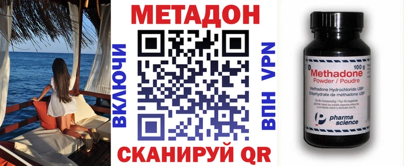 blacksprut зеркало  магазин  наркотиков  Кедровый  Метадон VHQ 