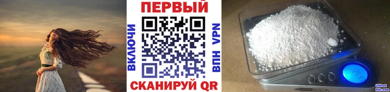Первитин кристалл  Кедровый 