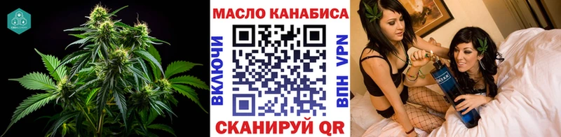ТГК концентрат blacksprut ТОР Кедровый